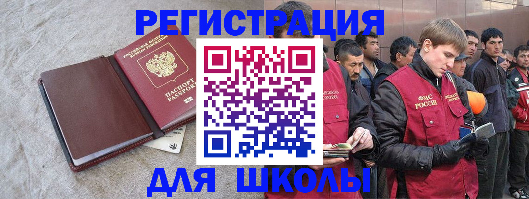 прописка в квартире в Чистополье