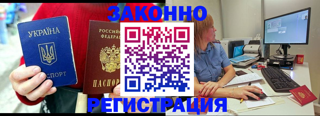 временная регистрация поиск в Чистополье